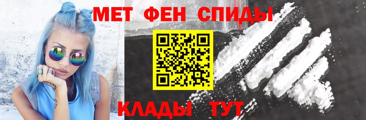 АМФЕТАМИН 98%  Вход с VPN  АМФЕТАМИН  Братск 