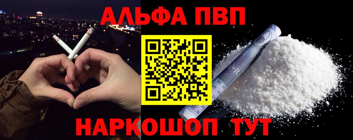 ГАШИШ  Вход с VPN  A PVP СК   Меф   КОКАИН  Наркошоп  Братск  Бошки Шишки  ЭКСТАЗИ 