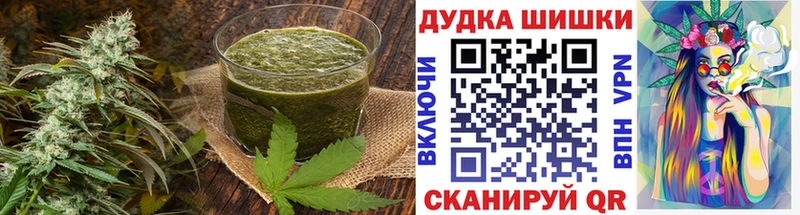 Еда ТГК марихуана  магазин продажи наркотиков  Братск 