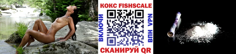 КОКАИН 97% магазин продажи наркотиков Братск