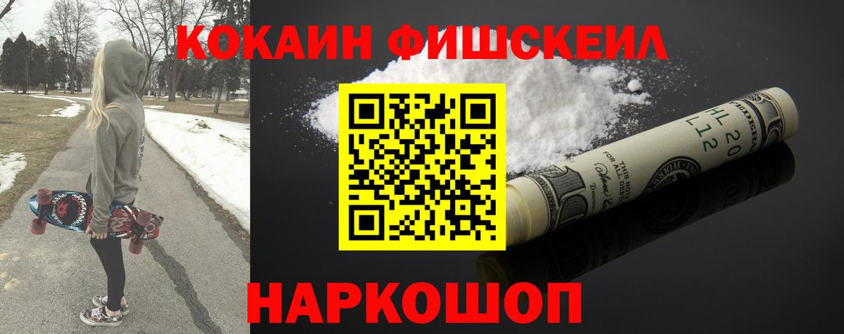 КОКАИН Columbia Братск
