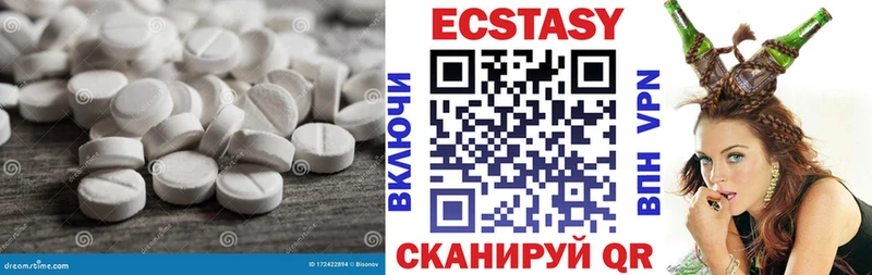 ЭКСТАЗИ VHQ  Братск 