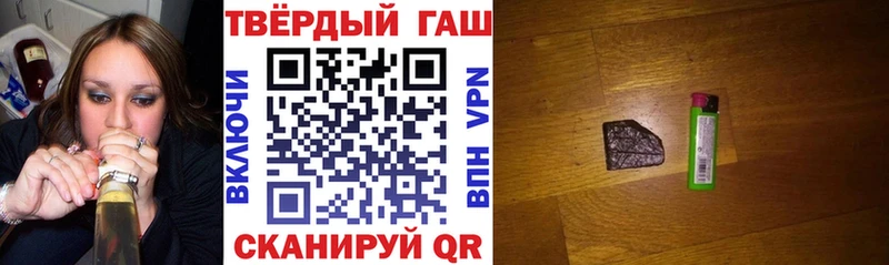 Гашиш Premium  Братск 