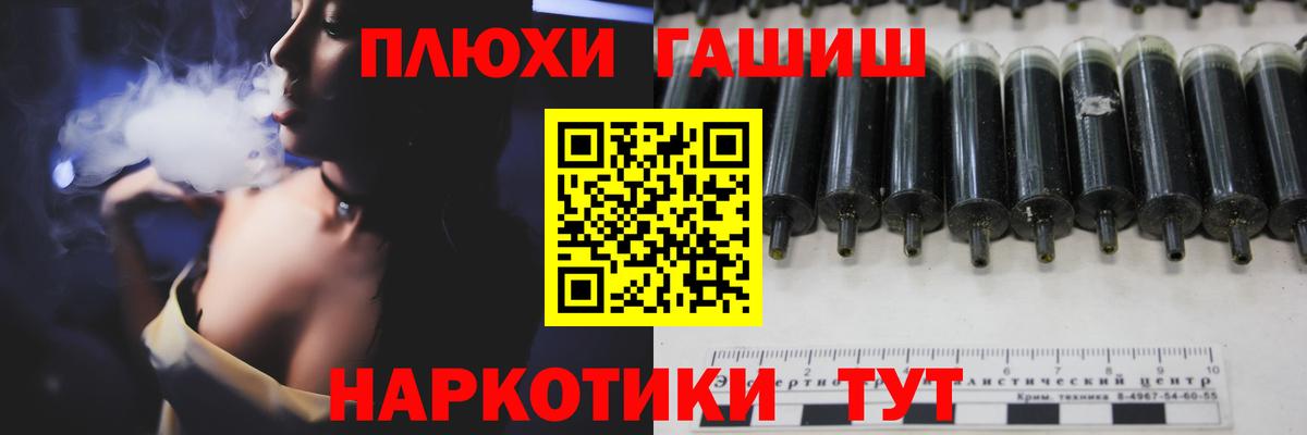 Псилоцибиновые грибы Братск