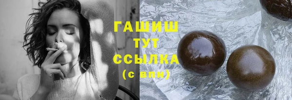 сатива Осташков