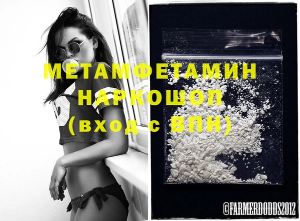 соль ск Няндома