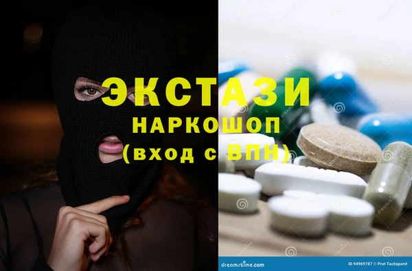 скорость Нязепетровск