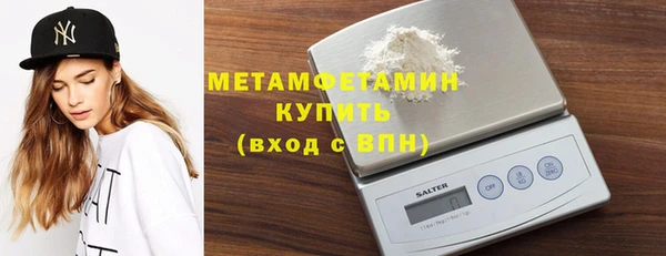 сатива Осташков