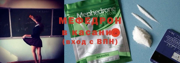 тгк Нягань