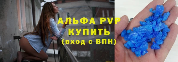 тгк Нягань
