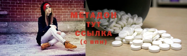 мефедрон Орехово-Зуево