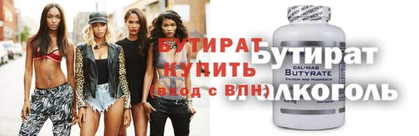 spice Осинники