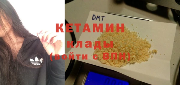 spice Осинники