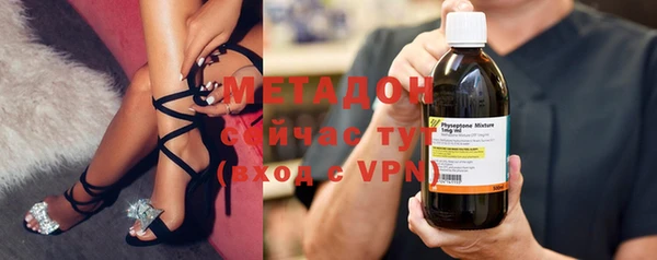сатива Осташков