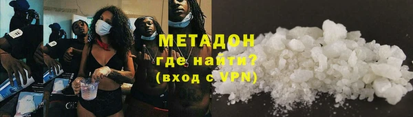 соль ск Няндома