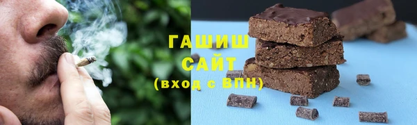 тгк Нягань