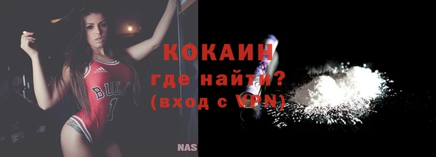 тгк Нягань