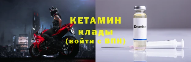 тгк Остров