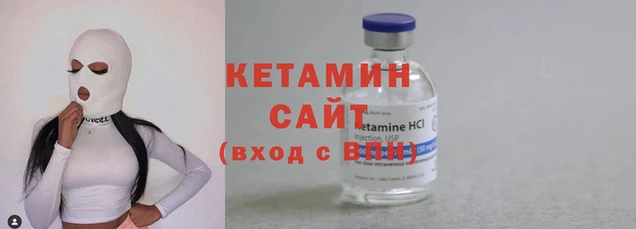 тгк Остров