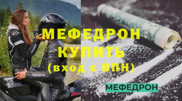 тгк Нягань