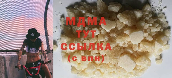 соль ск Няндома