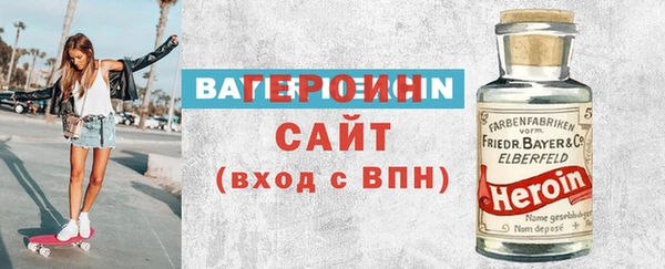 spice Осинники