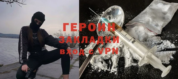 сатива Осташков