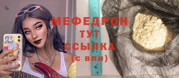 spice Осинники