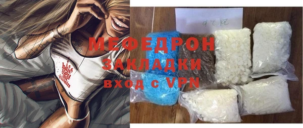 тгк Нягань