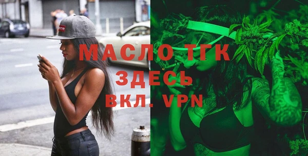 spice Осинники