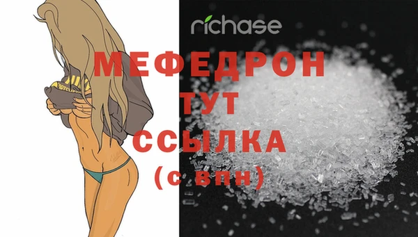 тгк Остров