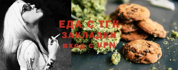 скорость Нязепетровск