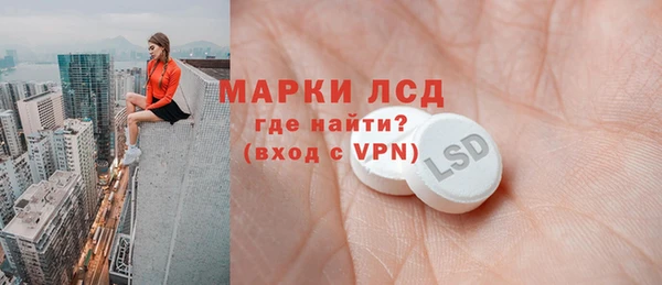 соль ск Няндома