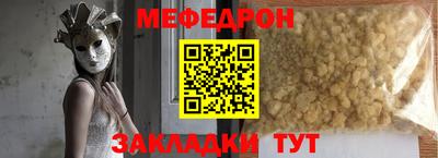 тгк Брянск
