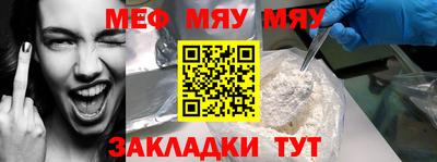 индика Боровичи