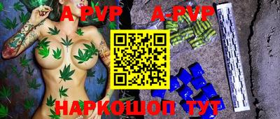 МДПВ Братск
