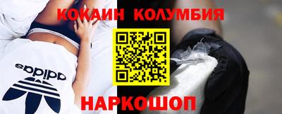 тгк Брянск