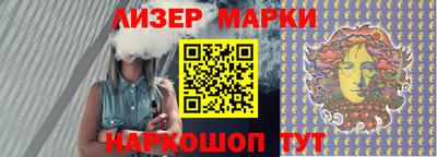 тгк Брянск