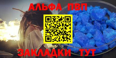 МДПВ Братск