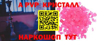 индика Боровичи