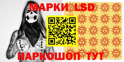 тгк Брянск