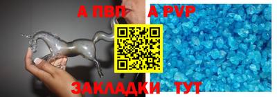 тгк Брянск