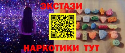 тгк Брянск
