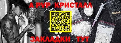 тгк Брянск