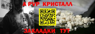 МДПВ Братск