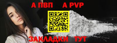 индика Боровичи