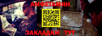 тгк Брянск