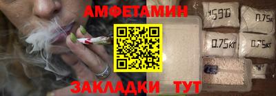 тгк Брянск