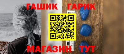 индика Боровичи