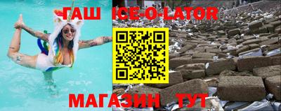 тгк Брянск